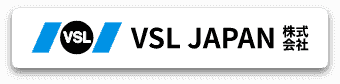 VSL JAPAN株式会社